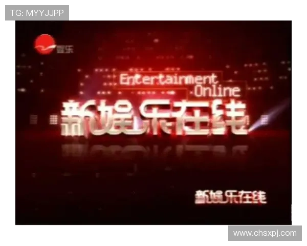 新葡萄娱乐城在线注册平台安全可靠，轻松体验丰富娱乐内容