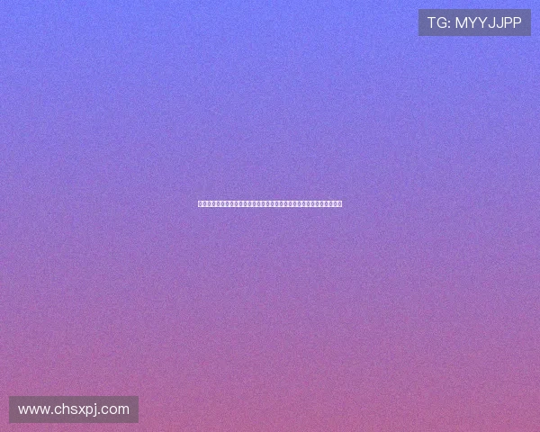 澳门新京登陆平台技术先进，确保每一次游戏都公平公正，放心娱乐无忧