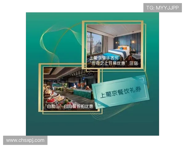 澳门新葡京平台不断优化服务体系，确保每位玩家都能享受到专业贴心的服务