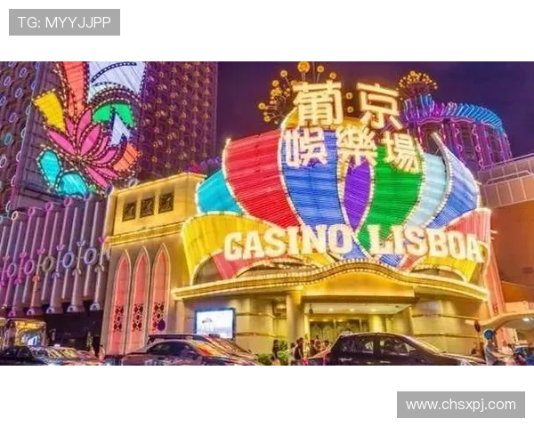 澳门葡京人：他们如何在繁华的赌场中实现梦想与人生价值