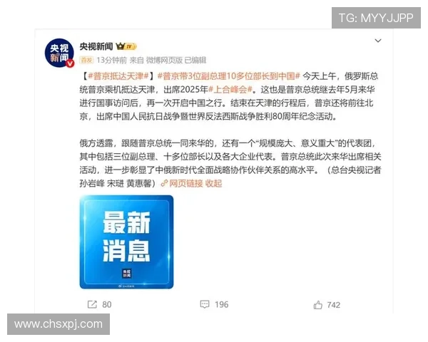 新普京app：多平台同步使用实现随时随地掌握最新资讯