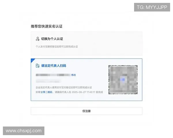 新普京注册平台注册流程指南，新手也能快速上手轻松注册