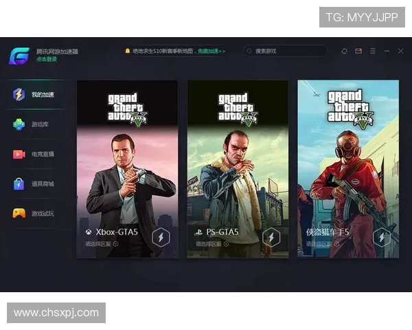 新葡萄娱乐城官方下载支持多种设备随时随地畅玩精彩游戏内容