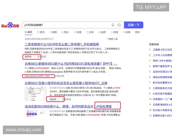 澳门新京网址登录线路优化方案，提升登录速度和稳定性确保用户体验最佳