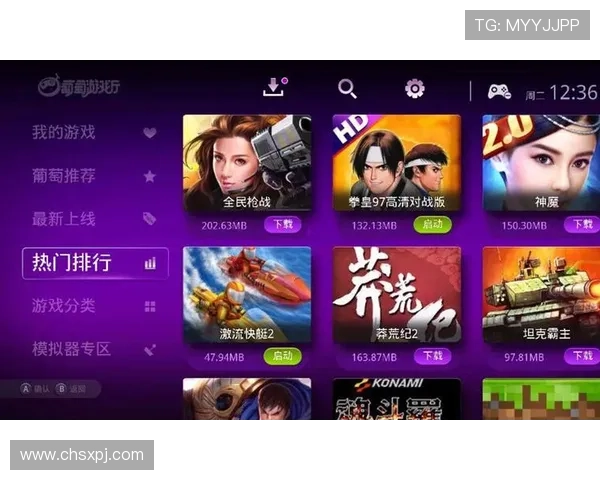 新葡萄娱乐城官方下载地址更新，确保每位玩家都能顺利进入安全平台