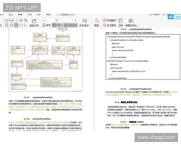 澳门新京注册流程详解帮助玩家轻松完成账号注册与登录
