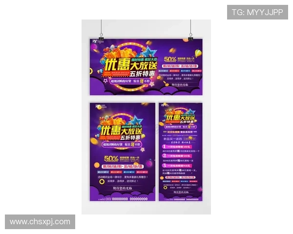 澳门葡京电子电玩优惠活动汇总2024年最新促销福利让你玩得更尽兴体验更丰富