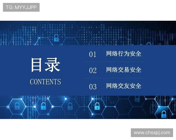 澳门葡京注册游戏安全保障措施,确保玩家资金与信息安全无忧 澳门葡京注册游戏安全保障措施,确保玩家资金与信息安全无忧