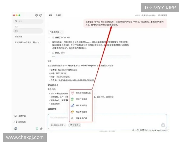 HKJC app官方最新版下载指南帮助玩家轻松掌握最新功能和操作流程