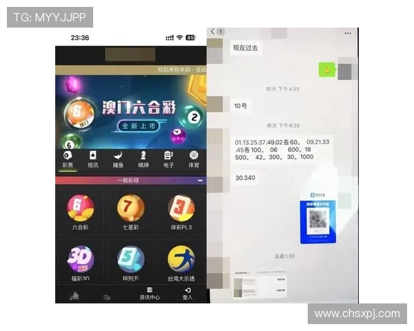 如何选择正规六合彩旗舰厅注册平台，确保您的资金安全与游戏公平性