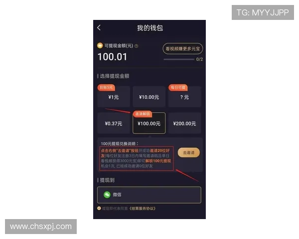 现金买球app官网最新上线,丰富的赛事覆盖与专业的投注分析助你轻松赢取丰厚奖金