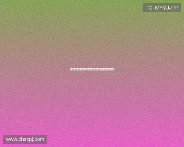 亚星百家官网入口地址变更通知，便于用户及时获取最新访问链接